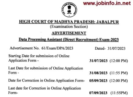 MP High Court Recruitment 2023 JOBINFO