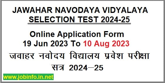 JAWAHAR NAVODAYA VIDYALAYA ADMISSION FORM 2024