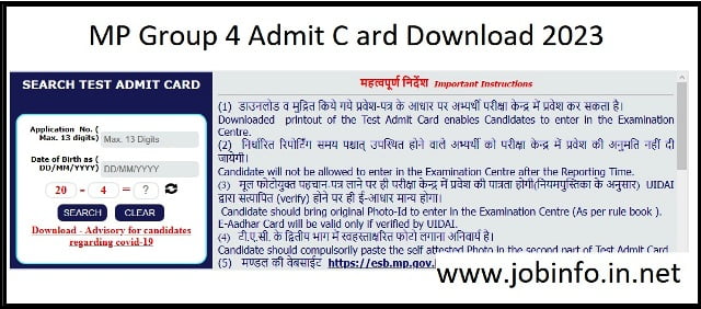 MP Group 4 Admit Card Download 2023