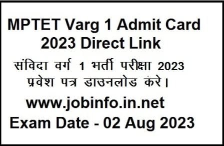 MPTET Varg 1 Admit Card Download