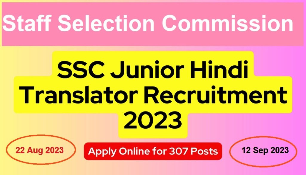 Junior Hindi Translator Recruitment 2023