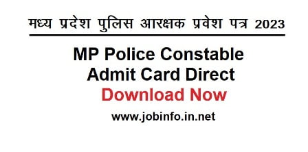 MP Police Constable Admit Card 2023