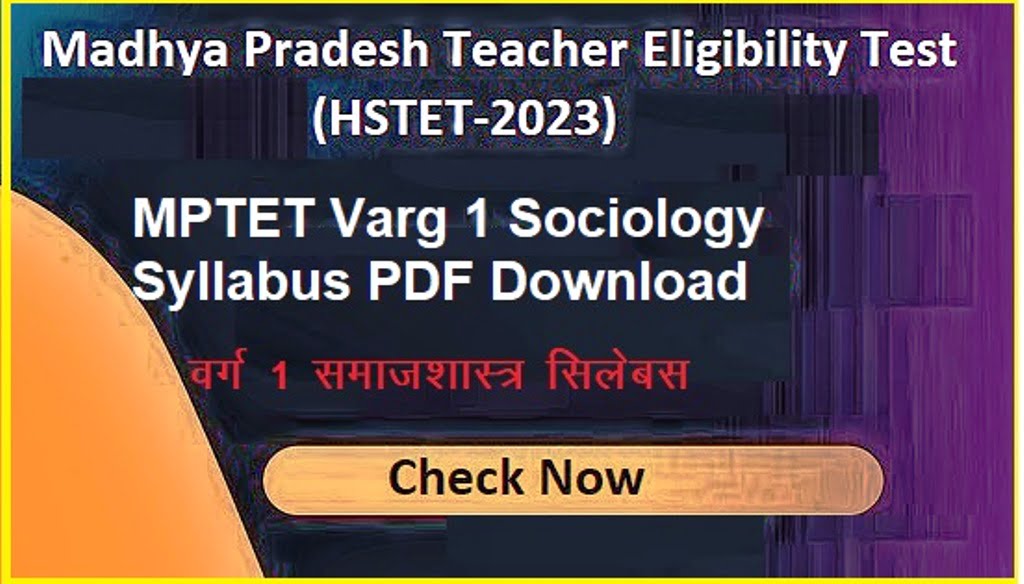 MPTET Varg 1 Sociology Syllabus PDF Download