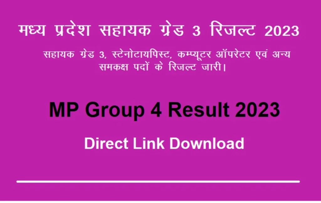 MP Group 4 Result 2024