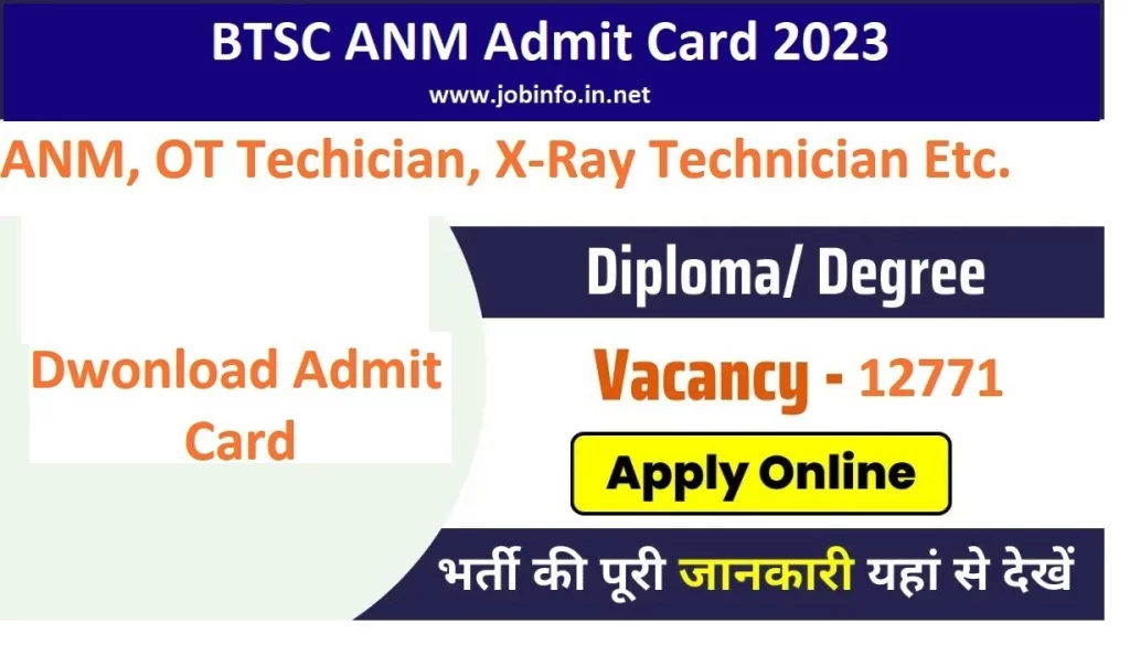 BTSC ANM Admit Card 2023   