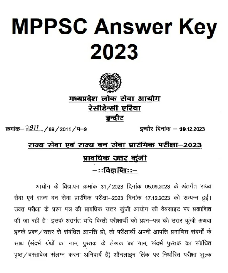 MPPSC Answer Key 2023