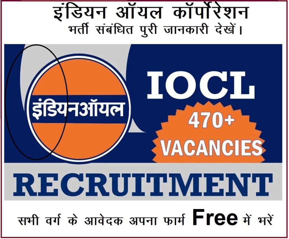 IOCL Recruitment 2024