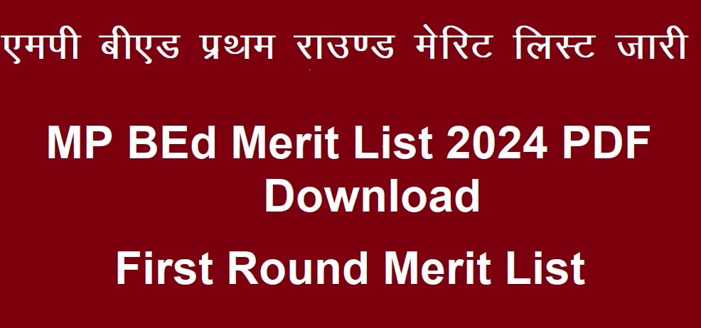 MP BEd Merit List 2024 PDF Download