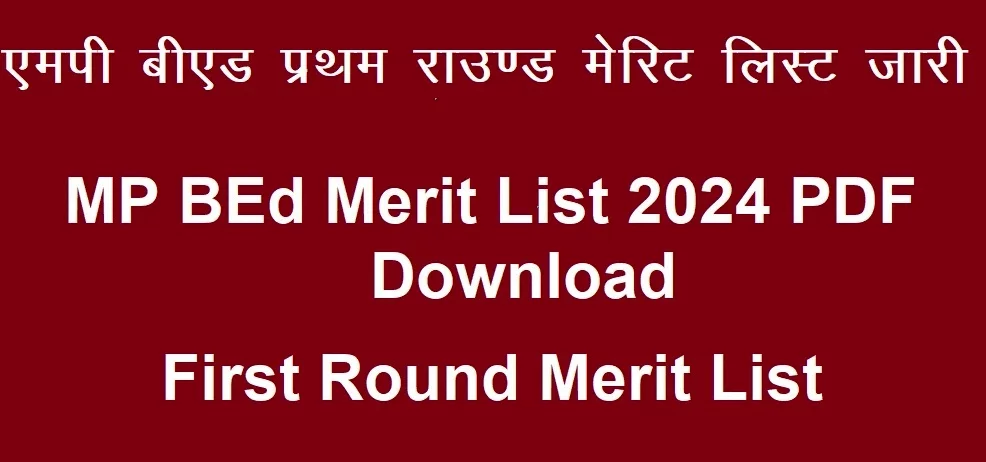MP BEd Merit List 2024 PDF Download