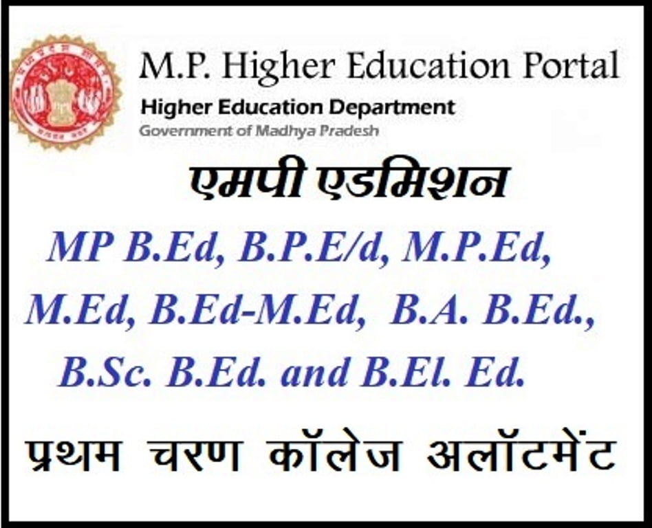 MP Higher Education