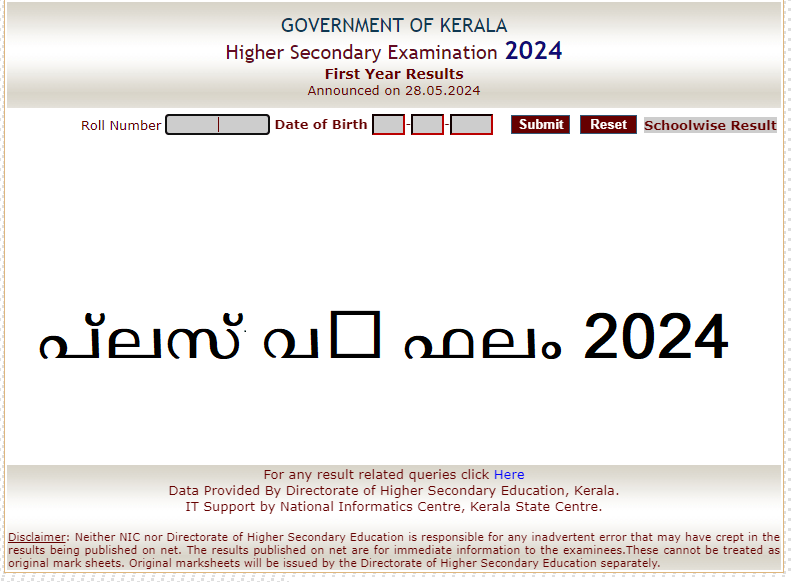 പ്ലസ് വൺ ഫലം 2024