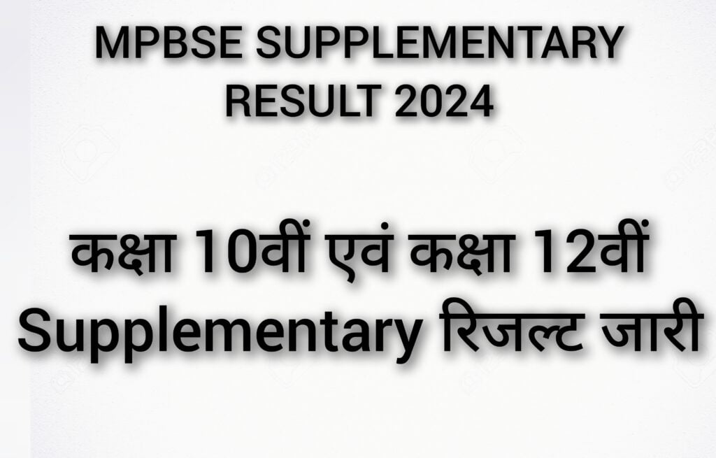 MPBSE Supplementary Results 2024