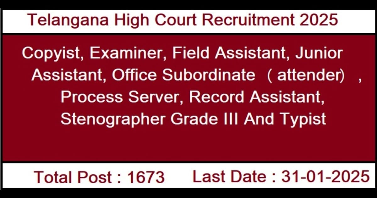 Telangana High Court Recruitment 2025 Apply Online