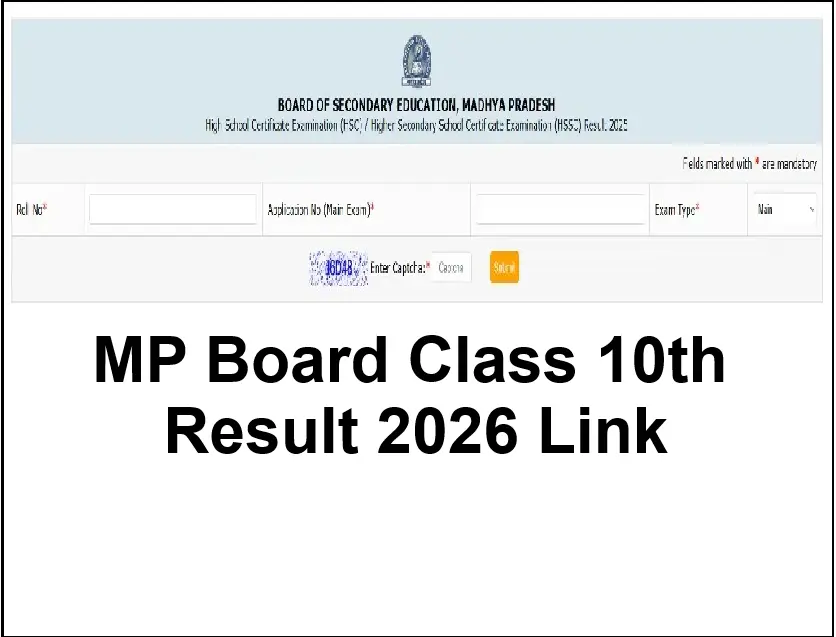 MP Board Class 10th Result 2026 Link