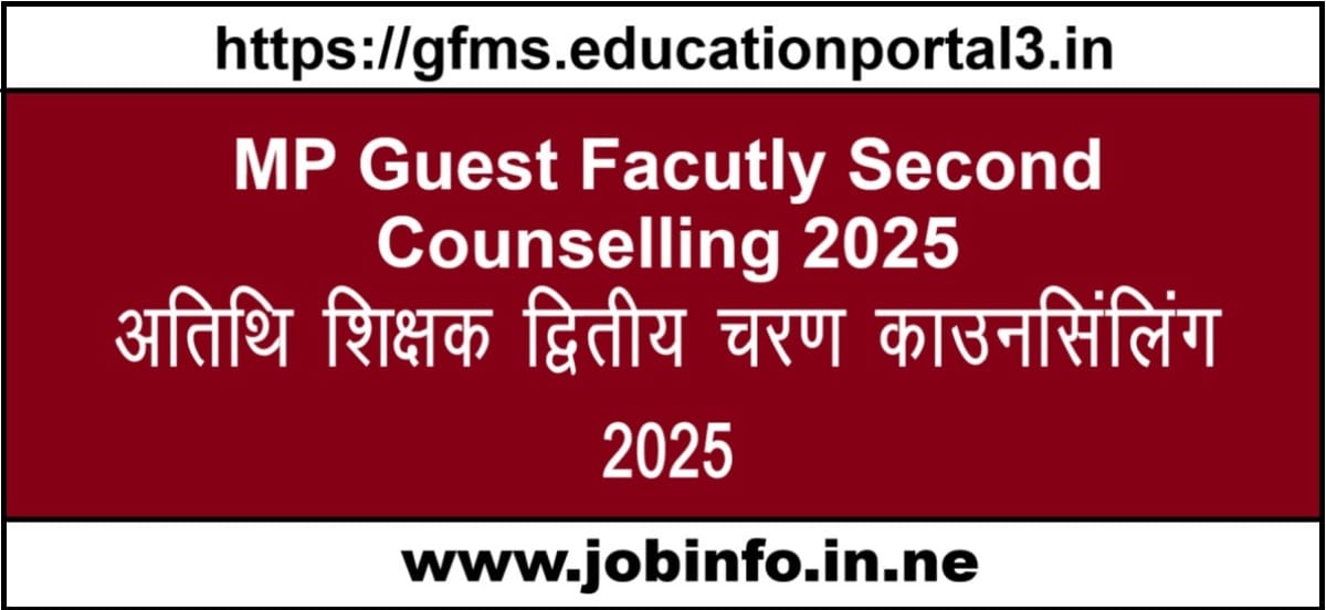 MP Guest Facutly Second Counselling 2025