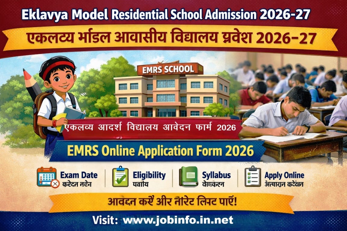 Eklavya Model Residential School Admission 2026-27