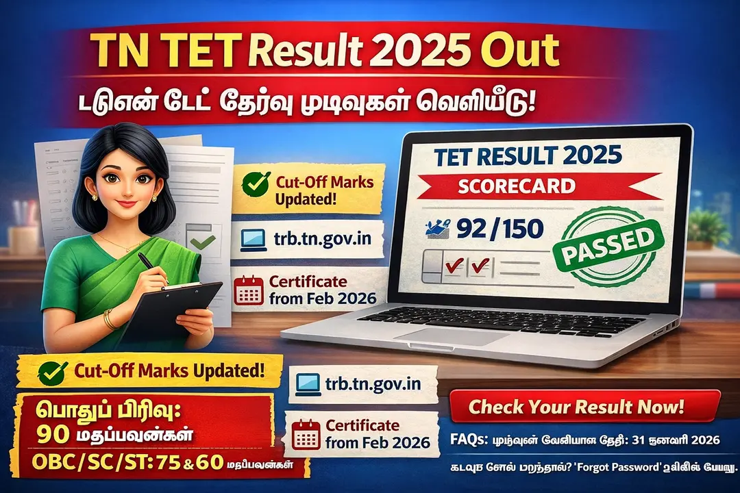 TN TET Result 2025 Out