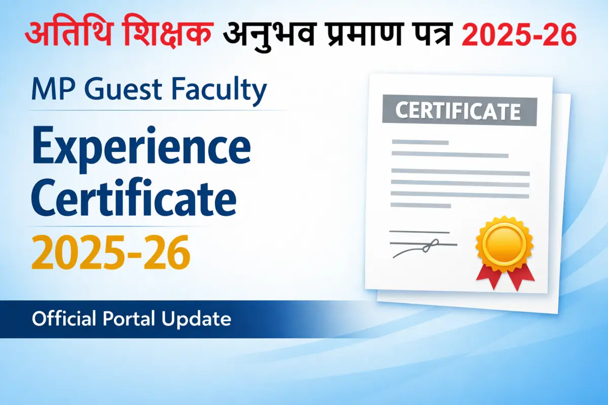 MP Guest Faculty Certificate 2026 