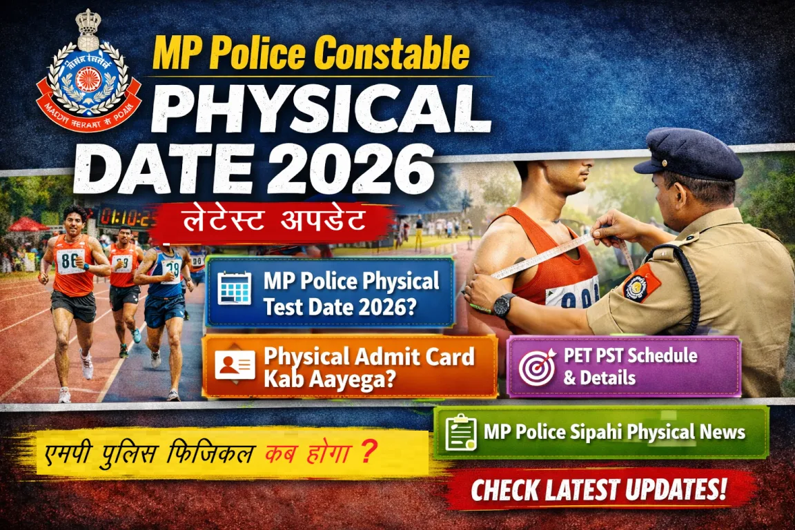 MP Police Constable Physical Date 2026