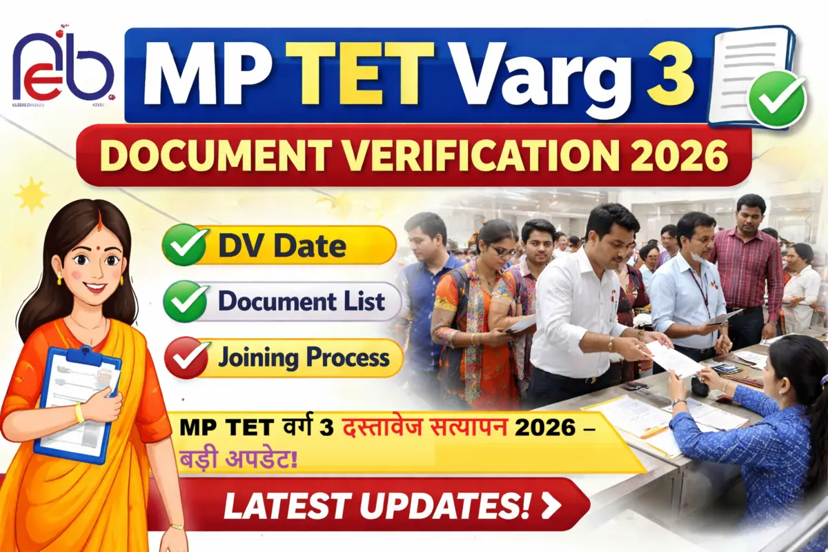 MP TET Varg 3 Document Verification 2026