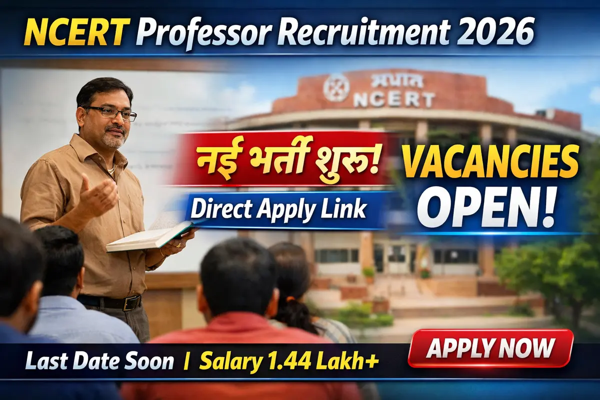 NCERT Professor Recruitment 2026