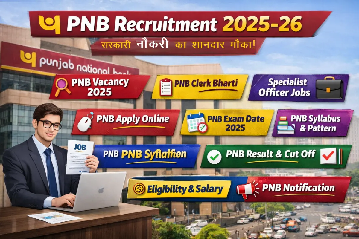 PNB Recruitment 2026