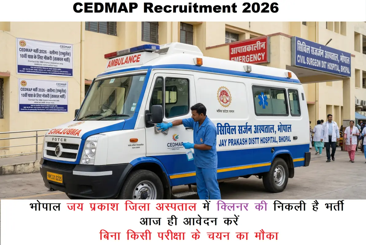 CEDMAP Recruitment 2026: Cleaner Vacancy in Govt Hospital Bhopal – 10th Pass Jobs