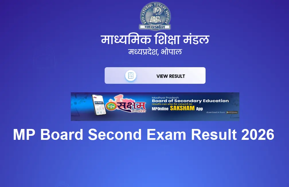 MP Board Second Exam Result 2026: Check Merit List, Cut Off Marks & Direct Link उन सभी Candidates के लिए बहुत बड़ी खुशखबरी है
