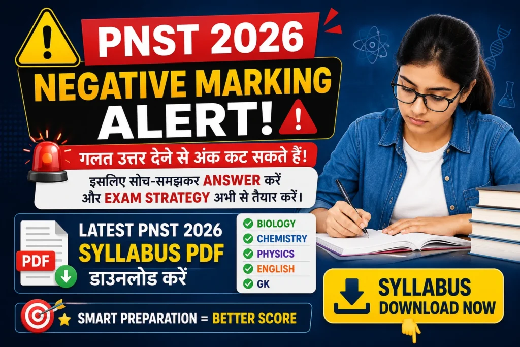 PNST Syllabus 2026 pdf download in english