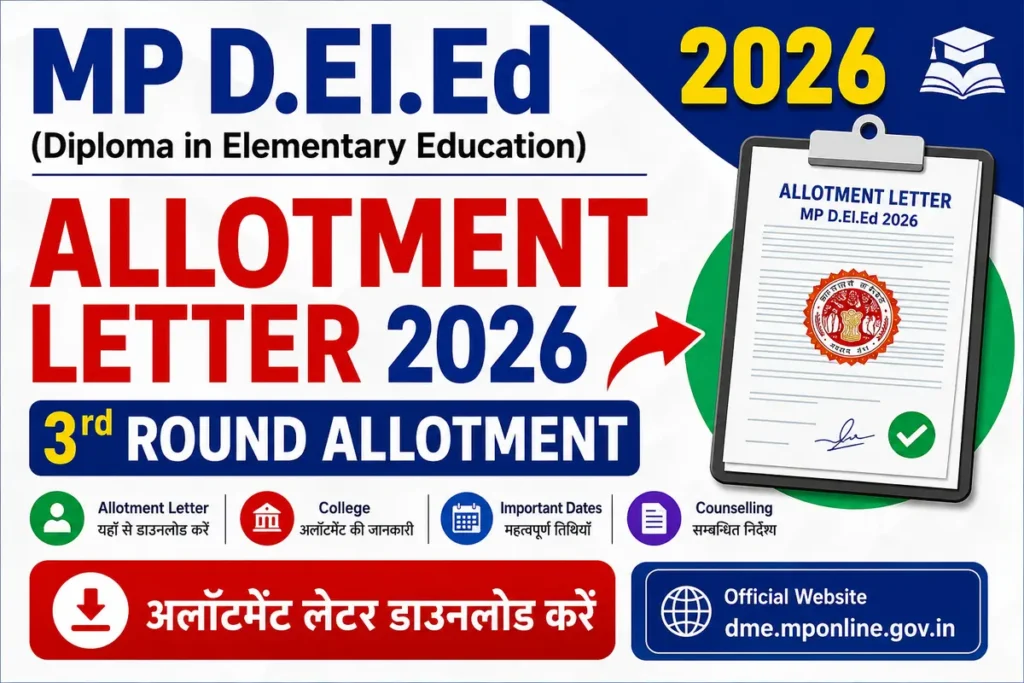 MP D.El.Ed Allotment Letter 2026